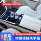 Bellini Buick GL8 Chauffage Refrigérateur Boîte de main courante Boîte de main courante Central 653T / 652T