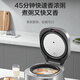 Supor (Supor) Xiaokuanbo-Reiskocher Reiskocher Reiskocher Haushalt Multifunktional Haushaltsreizkocher 4-Liter Smart Firewood Rice SF40FC698