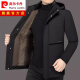 皮尔卡丹（pierre cardin）男士冬季棉衣外套中老年羽绒棉服爸爸装可拆卸加绒加厚棉袄 7373黑色 170/84A M