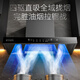 Good-Text Yimei Range Hood Top Suction Range Hood Household Kitchen Range Hood Large Suction Small European Range Hood Gas Stove Set [Set] 900 Wide Three-Cavity Smoking + Windproof Mandarin Duck Stove Door Installation