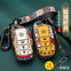 Paili Shen is suitable for Toyota key cover Corolla Ralink Camry Highlander Rav4 Asian Dragon Weilanda bag buckle C type-Hongyun Beitou
