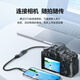 
Shanze Apple OTG adapter data cable Lightning to USB converter iPhone tablet iPad external USB disk mobile keyboard mouse camera card reader LA201-1