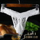 Sexy underwear for men, sexy lace underwear, stockings, shorts, sexy thong panties, goddess breathable large size, egg-packed, white oily - egg-packed, thong panties, L size 115-145Jin Jin is equal to 0.5 kg