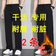 Zuo Shangniao casual pants for men in summer ice silk quick-drying work wear-resistant and dirty sports wide-leg running straight men's pants black + black XL - recommended 110-140Jin [Jin equals 0.5 kg]