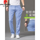 
Pierre cardin ice silk ultra-thin jeans men's summer ten-silk stretch thin straight loose non-iron light casual long trousers 9767 blue 30 (2.4 feet)