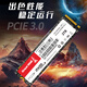 长城（Great Wall）512GB SSD固态硬盘 M.2接口(NVMe协议)PCIe 3.0x4 GW3500系列 读速可高达3500MB/s