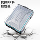 Deli multifunctional parts box storage box 23*18*6cm tool storage box tool box DL1001