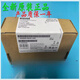 西门子6GK5008-0BA10-1AB2XB008交换机XB005 6GK5005-0BA00-1AB2 6GK5005-0BA00-1AB2 5口