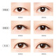 Youyi (unny club) double eyelid stickers for women are naturally invisible and traceless to enlarge the eyes, sticky and long-lasting, light and thin simulated lace S short and narrow type - 100 pieces