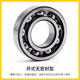 Jae-Lager 6200 6201 6202 6203 6204 6205 6206RS 6207zz 6206-2z Metalldichtung Größe 30*62*16