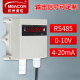 meacon US control temperature and humidity transmitter RS485 temperature and humidity meter sensor Modbus-RTU industrial temperature measurement waterproof [built-in probe] 485 communication with display