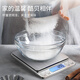 Kubei rechargeable electronic scale, kitchen scale, food jewelry, small bakery, household balance, accurate traditional Chinese medicine grams, tea