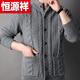Hengyuanxiang (Hyx) Herren Schafpullover gestrickte Schaf-Strickjacke Herbst und Winter New Stand Collar Pullover verdickte Freizeitjacke Outerbekleidung * -dark grau- * Standkragen Design-plus dicker und warm 3xl 135-145jin [Jin gleich 0,5 kg]