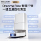 追觅官翻机S10Pro Ultra/Plus机械臂版 扫地机器人 热水洗拖布 主动切割毛发自集尘大吸力扫拖一体 S10 Pro Ultra机械臂水箱版轻微试用B级