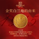 Changyu Brandy Gift Gift Medal Gold Brandy 700ml 6 botellas