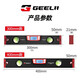GeeLii digital display level high-precision level measuring instrument strong magnetic digital display angle ruler house inspection tool 400mm 55455