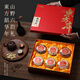 Qilixiang 6-spoken ginseng American ginseng gift box 455g Mid-Autumn Festival gift gift box wolfberry health tea supplement