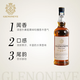 格兰尼维（GLANONEVE）桶藏威士忌21陈酿英国进口洋酒双桶40度礼盒装700ML