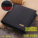 Qindu Short Wallet Herren Brieftasche Herren Brieftasche Kurzer Brieftasche mit Reißverschluss kann mit der Führerscheinkartentasche für Führerschein eingebaut werden