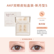 AKF double eyelid patch lace invisible natural female eyelid patch light and thin natural double eyelid patch S crescent type (with mirror)
