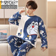 Pajama modal Hombres Versión coreana Los pantalones de manga larga de otoño