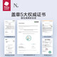 BC Babycare Тампоны длинные катетер гладкие и легко использовать встроенные встроенные сантехнические салфетки.