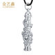 Jin Yixin platinum pendant men's PT950 platinum dragon column pendant simple and fashionable platinum pendant men's necklace platinum jewelry platinum pendant weighs about 12 grams