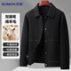 Romon sheep wool woolen jacket men's autumn and winter thickened young and middle-aged business casual lapel jacket men's clothing