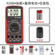 施耐德万用表DT-9205数字高精度智能防烧多功能电工自动关 7/9208A(测电容/温度/频率)+标 +