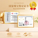 China Gold (China Gold) Slim Taille Gold Armband für Frauenfußball-Goldarmband Geburtstagsgeschenk für Mädchen, um dem Hochzeitstag ihrer Freundin Praxis romantisch [Jingsuda] Fuß-Gold-Doppelschicht-Blitzschlanker Taillenarmband zu geben