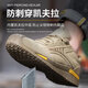 Huilijun Labour Protection Shoes Herren Stahlbox Anti-Smash Anti-Puncture Anti-Odor-Schweißschuhschuhe Anti-Rutsch atmungsaktivem leichten Baustellen Schutzschuhe 692 Karten 42