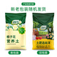 Shangyang gardenia special nutrient soil 8L gardening vegetable and flower soil planting flower granular soil organic peat soil