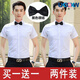 XQBKUW伴郎服夏季男兄弟团衬衫婚礼服白色西装修身结婚服新郎服 【长·袖两件装】白色+白色 +领结 2XL 建议140斤以内