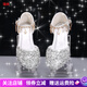 Ruiyang girls high heels little princess stage performance catwalk piano silver with evening dress dance children's crystal shoes silver size 39 shoes inner length 24.5cm