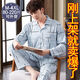 Langsha Herren Pyjamas Sommer Dünne langärmelige Strickjacke plus Fett plus großer Sattel-Set-Home-Kleidung mit L9901 Blue English XL [120-140jin [Jin ist 0,5 kg]]