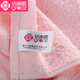 
Jieliya GRACE 2-pack towel pure cotton face washing household adult men and women couple thickened soft absorbent facial towel 1 6636 Lan + 6636 Yellow