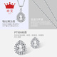 Zhenai (zhenai) PT999 platinum pendant necklace for women three-layer diamond surface water drop platinum necklace pendant for women new product Zhenai PT999 platinum 4.26 grams