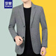 罗蒙（ROMON）休闲西服男士外套韩版修身中年商务小西装春秋季单件百搭上衣男潮 灰色 纯色 4XL 195 适合180-200斤