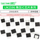 LM2596S-5.0 ADJ 12 3.3V LM2596T LM2576 Buck circuit regulator IC chip LM2596S-12 package TO263 (1 piece)