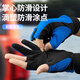 Gants de pêche Zhenyou (GRSAED) pour la protection solaire à séchage et à séchage rapide et à glissement antidérapant des gants de cyclisme extérieur résistant à l'usure exposés trois doigts D10 bleu
