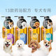 Hippie Dogs Medicated Bath Skin Disease Fungus Cats Anti-Dandruff Bath Special Pet Shower Wash Corning 300ML [Universal Dogs] (Porslane)