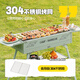 Xianniao BBQ outdoor portable barbecue grill household stainless steel folding baking pan large courtyard camping charcoal tool