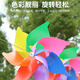 Molino de viento de siete colores con poste de madera, juguete para niños, tamaño exterior, hecho a mano, material de bricolaje, decoración de jardín de infantes, regalo, molino de viento de 24cm, 1 pieza