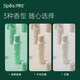 Spes诗裴丝干发喷雾柚香150ml*2支 头发控油蓬松免洗高颅顶端午礼物