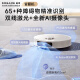 追觅官翻机S10Pro Ultra/Plus机械臂版 扫地机器人 热水洗拖布 主动切割毛发自集尘大吸力扫拖一体 S10 Pro Ultra机械臂水箱版轻微试用B级