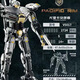 KBOX正版环太平洋机甲模型拼装兼容乐高积木手办玩具六一儿童节礼物 正版授权/尤里卡突袭者/698颗粒