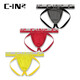 C-IN2 new thong for men's low waist sexy U convex bag hip-exposed comfort double thong for men 5626FA red 641- 1 L suitable for 2 feet 6-2 feet 7 waist (size 34-36)