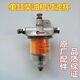 
Monthly single cylinder diesel engine accessories Diesel filter assembly Changchai S195 1105 1115 Chai filter cup filter element 195/1100/1105 water release model