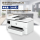 HP惠普（HP）9720 9730 A3打印机彩色喷墨打印复印扫描一体机自动双面打印多功能无线商用办公家用 HP9720官标【A3打印A4复/扫】A4双面打印