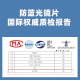 年轻态老光眼镜女时尚TR90舒适高清晰超轻进口老花镜D686 紫红色 +400度